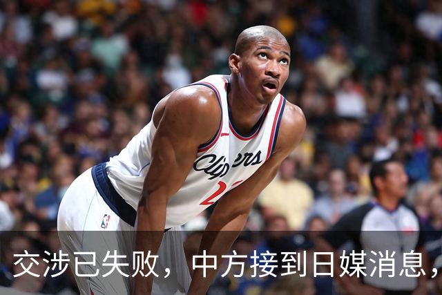 交涉已失败，中方接到日媒消息，美日双线同步，要对中国硬气一把