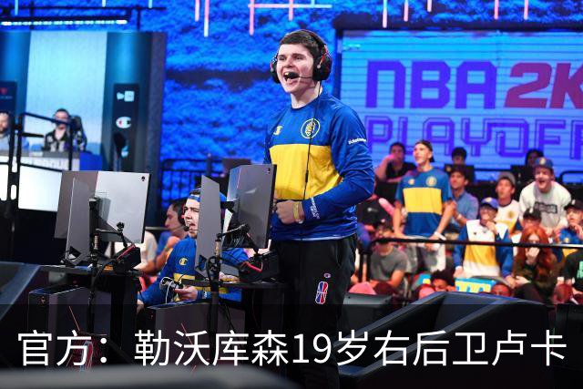 官方：勒沃库森19岁右后卫卢卡·厄尔林租借至德乙科特布斯